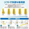 [Ear Plugs Recommended by Social Workers] 60 Pairs, Hearing Sensitivity, Noise Protection, For Sleep, Soft and Comfortable to Wear That Won't Hurt Your Ears, Safe Japanese Brand, Sunryuya (Blue)