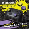 Allone Analog Stick Cover for Switch Pro Cons Ink Ver