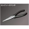 Nepros Long Nose Pliers