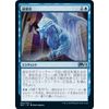 [FOIL] Magic the Gathering M21 JP 064 Mystery Change (Japanese Version, Uncommon) Basic Set 2021 Core Set (MTG)