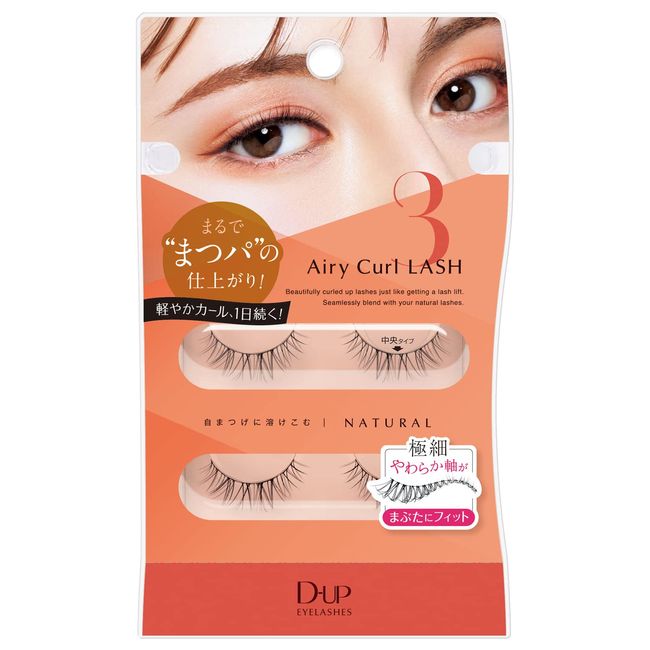 D-Up Airy Curl Rush 03 (2 Pairs)