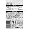 Amon 1124 Coupler 4 Poles (with Lock), Type 250