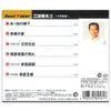 三波春夫 3 12CD-1247C