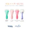 Schick Intuition Variety Pack Replacement Blades (Pack of 3)