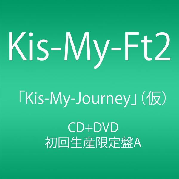 Kis-My-Journey (CD+DVD) (Type-A) (初回生産限定盤)