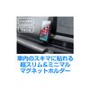 Kashimura / Slim Magnet Holder Model Number: AT-102