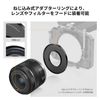 K&F Concept 58mm Adapter Ring for K&F Concept Mattbox