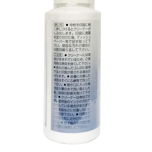 Kodomo no Kao StazOn Ink Pad