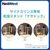 Neilmed NasaDock Plus