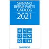 Shimano Repair Parts Catalog 2021