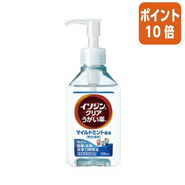 ★10x points for orders made by 5pm on December 10th★ Shionogi Healthcare Isodine Clear Mouthwash Mild Mint Flavor 200ml 350395