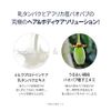 Milk Baobab [Official] Hisera Treatment, 16.9 fl oz (500 ml), 3 Scents (Verbena)