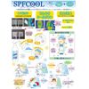 SPF Cool 2-Piece Set, UV Protection, Cool-down, Deodorizing, Cooling
