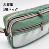 GODCHI pen case, green, Easy
