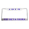 Phi Beta Sigma (PBS) Chrome License Plate Frame (Silver Acrylic & Blue Founding Year)