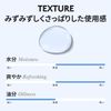 hiacella moisture toner