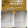 kuri-npurozyapan Genuine Leather Cleaner