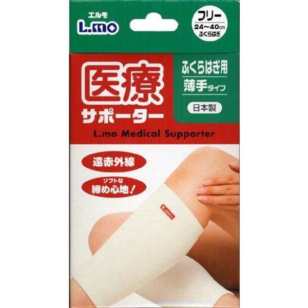 Elmo Medical Supporter Thin Calf Free Size