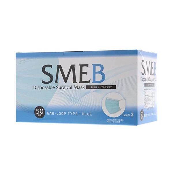 Ku Medical Japan Ku Medical Japan Surgical Mask Blue 50 Sheets SMEB