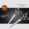 IYOKA Hair Barb Scissors Set for Left/Right Professional Beginners Hairdresser Barber Self Cut Scissors with Case Clip Pin Included