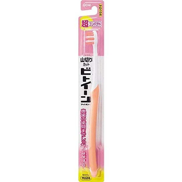 Lion Bitoen Lion Ultra Compact Soft x 12 Pieces