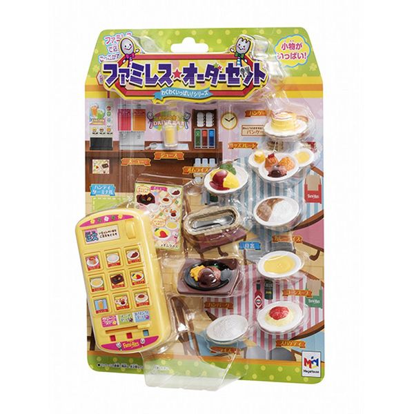 Wakuwaku ippai ! Series family restaurant order set