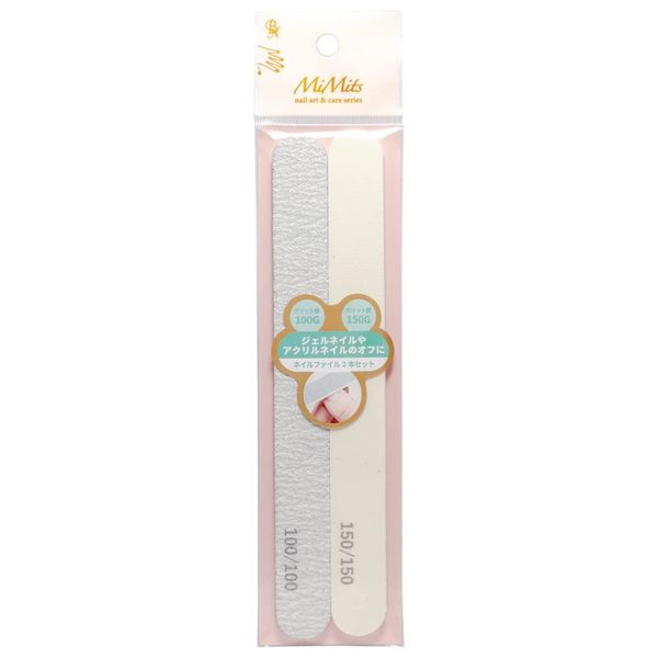 BN MiMits Nail File Set A MNG-31 (2 Pieces)