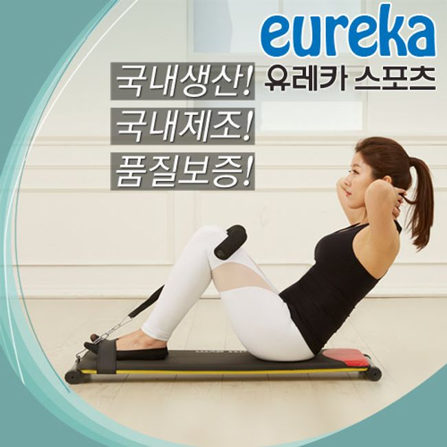 Body fit [Eureka] straight sit-up/domestic manufacturing/free shipping/making six specs, selection complete, no single item