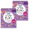 [Bulk Purchase] Sofy Soft Tampons Super Plus For Large Daily Use, 25 x 2 Packs (unicharm Sofy)