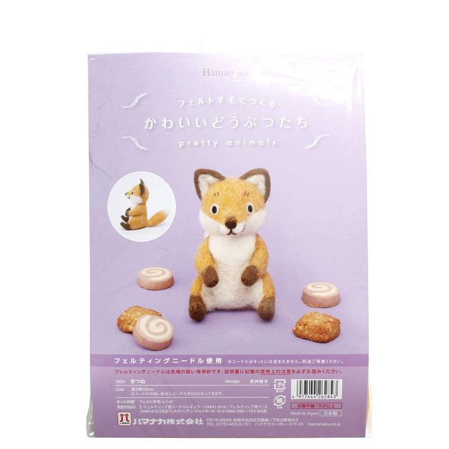 Hamanaka Felt Wool Kit Cute Animals Made of Felt Wool Fox H441-571 Yellow