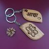 Aadya Personalised Engraved Wooden Keyring Keychain Hindi Script Name