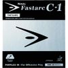 NITTAKU flooring Fastarc C-1, options 2,0 mm, black