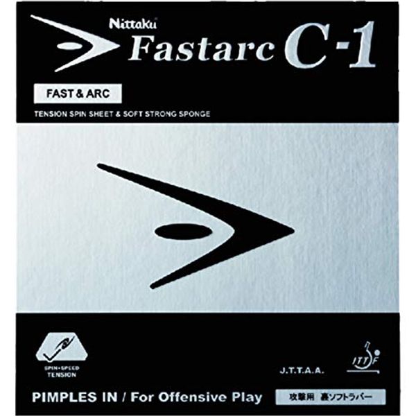 NITTAKU flooring Fastarc C-1, options 2,0 mm, black