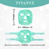 CatMoz Gel Face Mask, Cool and Cooling, Skin Soothes, Reduces Swelling, Hot and Cold Beauty Pack, Reusable, Green