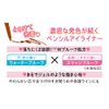 Spring Heart Long Lasting Eyeliner (Retractable Pencil Eyeliner) Cocoa Brown 1 Piece (x1)