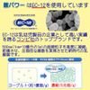 Lactic Acid Bacteria Supplement 20 Trillion Pieces 23 Types of Lactic Acid Bacteria + Enzyme Probiotics Bacteria Power 30 Tablets for 30 Days Bifidobacterium Faecalis EC-12