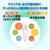 [2nd-Class OTC Drug] Japanese and Chinese Medicine Laclear 168 Tablets