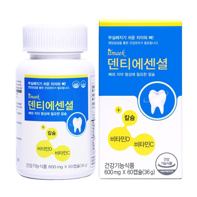 Ilmac Denti Essential 3 Bottles Bone & Teeth Health Calcium Supplement 60 Tablets, 3ea