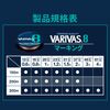 VARIVAS 8 Marking 200m No. 1.2 Marking Color