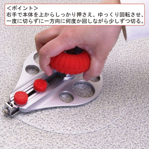 NT Cutter Aluminum Die-Cast Body Heavy-Duty Circle Cutter, 1-3/16 Inches 10-1/4 Inches Diameter, 1 Cutter (C-3000GP)