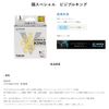 Sunline Iso Special Visible King Nylon White 150m No. 2
