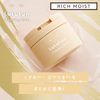 Glide Enterprise Lululun Cleansing Balm RICH MOIST