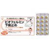 【第2類医薬品】ビオフェルミン下痢止め 30錠 ×3