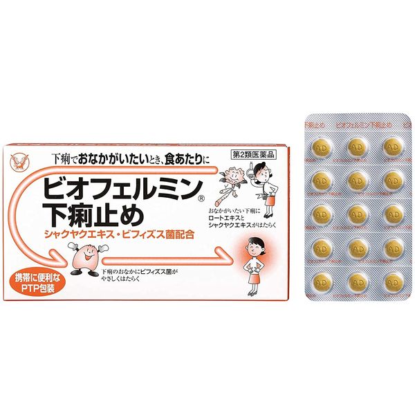 【第2類医薬品】ビオフェルミン下痢止め 30錠 ×3