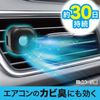 Deodorizing Power Deox Car Body Herbal Green & Apple