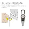 TIGORA TR3071 Golf Accessories Carabiner Green Fork BK