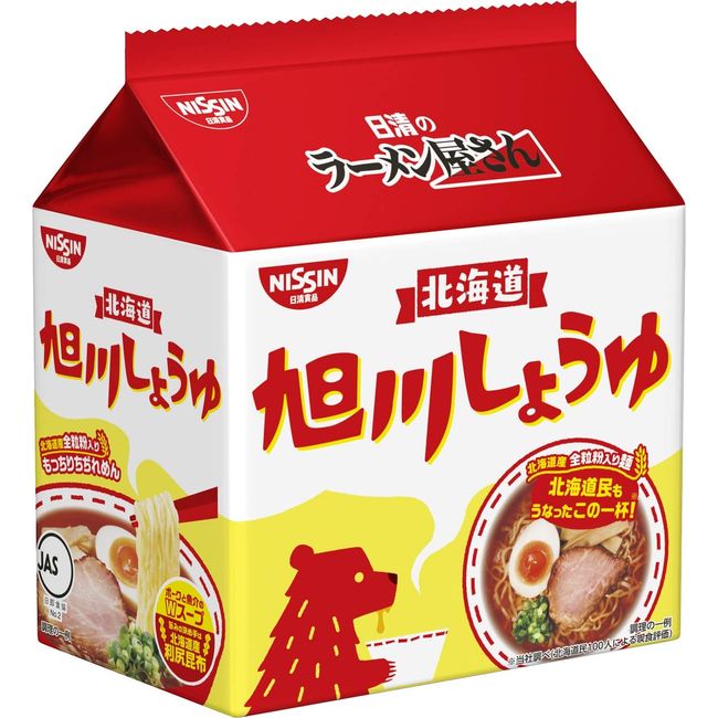 Nissin Ramen Asahikawa Shoyu (Soy sauce) 5-Pack