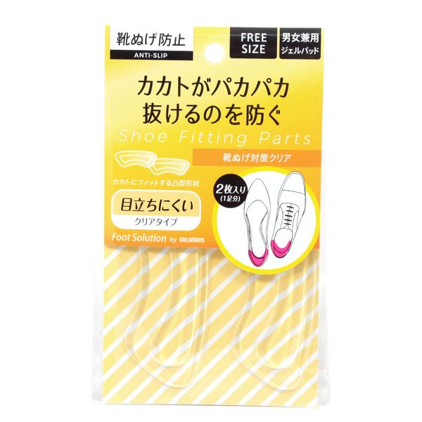 [Columbus] columbus huttosoryu-syon Shoes Off Prevention Clear Heel Cushions Clear Pads