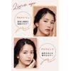 Tinkerwink Eye Serum Concealer (Grow Beige) Tear Bag Concealer