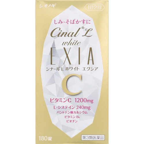 [Third drug class] Cinal L White Exia 180 tablets